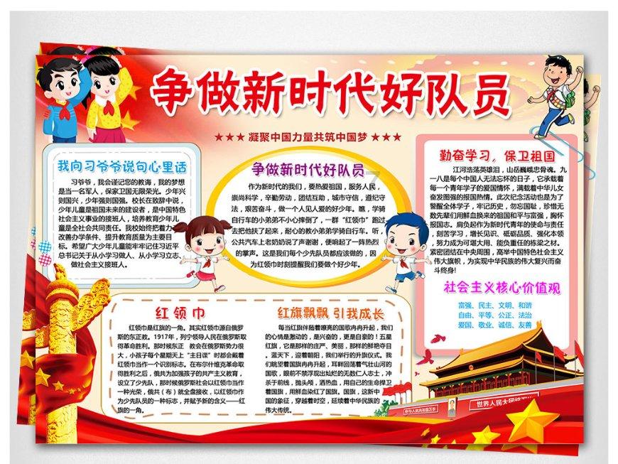逃离马儿森林