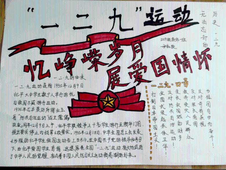 一生都是少年随园散人《辛弃疾传 》