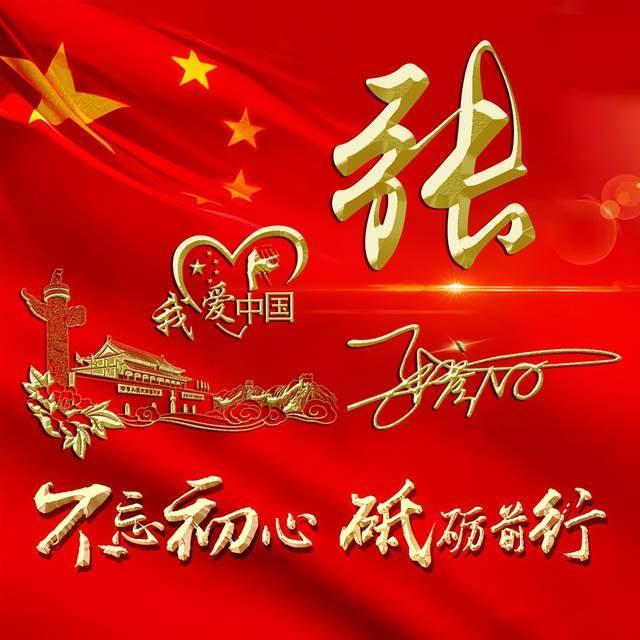 冒险岛2