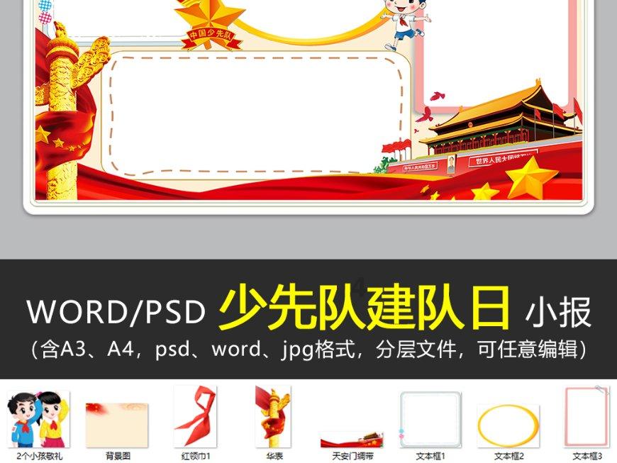 成长家园