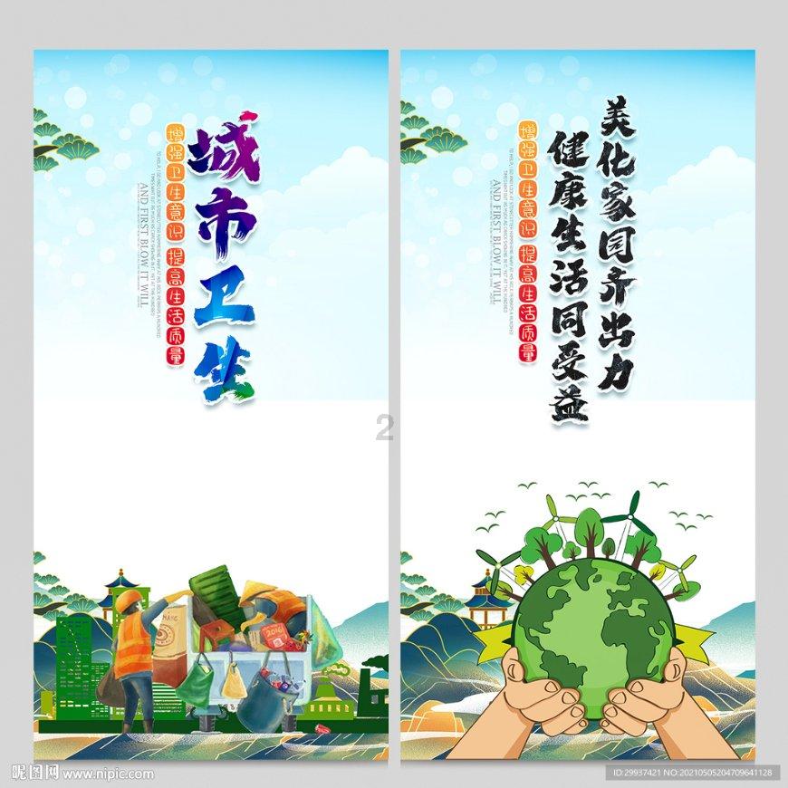 蓝狐视频
