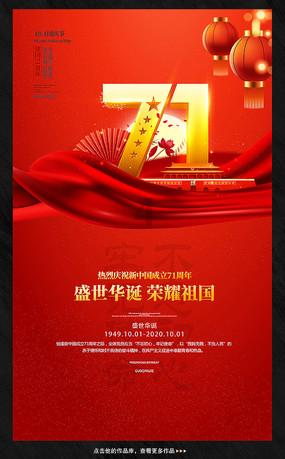 童话世界找不同