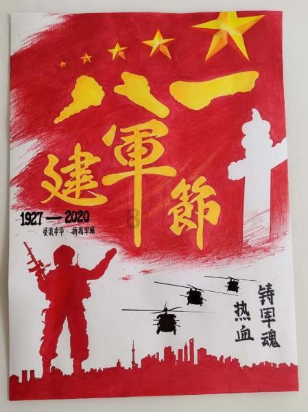妖精剑士F