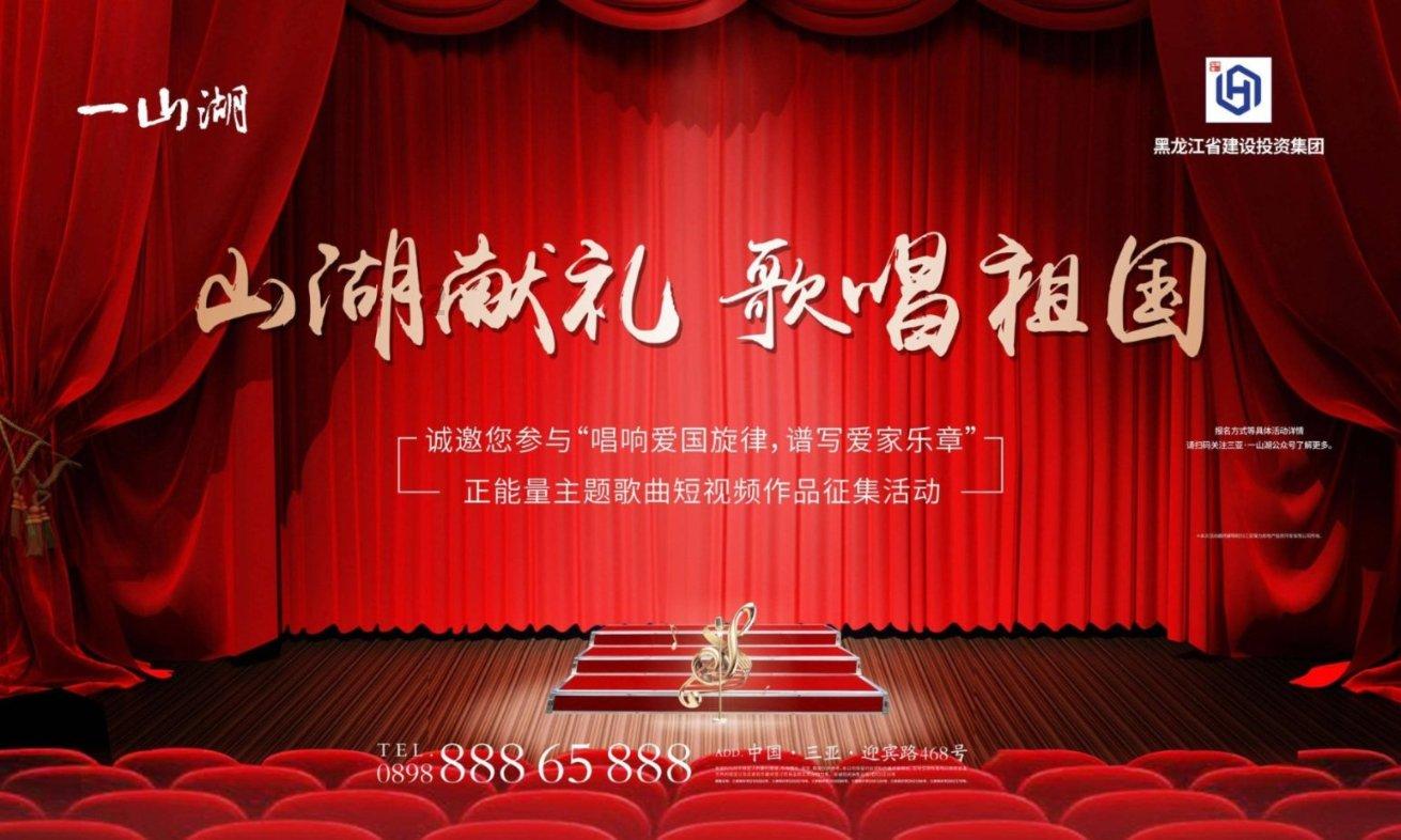 决战！平安京