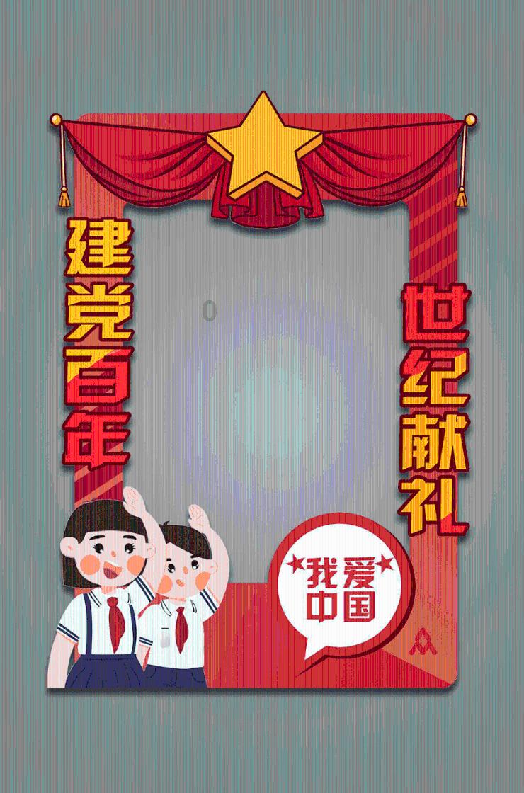 地板冒岩浆无敌版