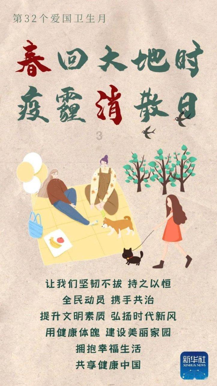天津:抓实课程基地建设,推进基础教育扩优提质