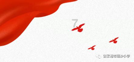 动物帮帮忙保卫家园
