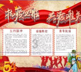 区人力资源和社会保障局召开安全生产暨信访维稳工作会议