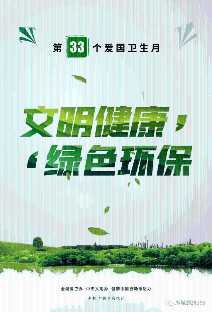 春雨直播app