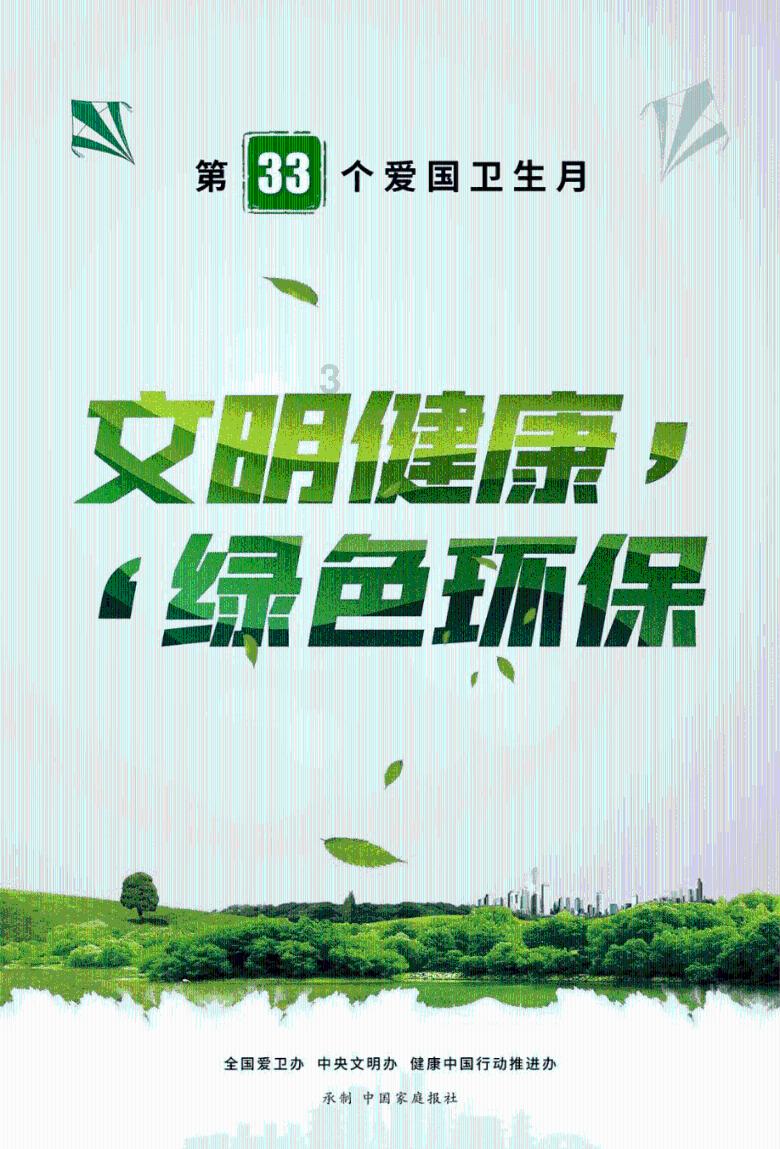 寻找迷路的松鼠