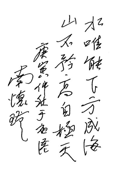 魔法时钟找不同