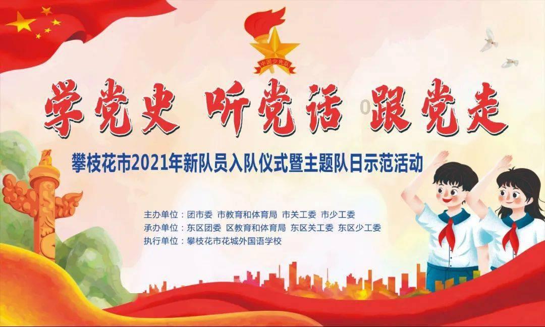 粉丝福利|小孩哥,《天津侠大战艾克斯》等你来~