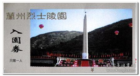 影视工厂