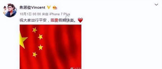 神秘事件