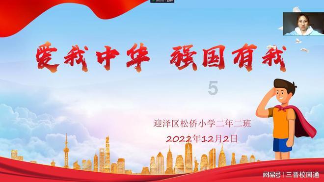 子日山长篇小说《艺术家》中的“艺术家”的象征意义
