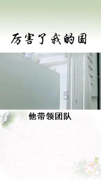 正方体变长方体棱长为什么会变？游戏画面