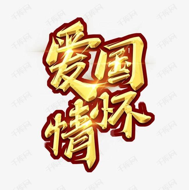 五彩鹦鹉救援