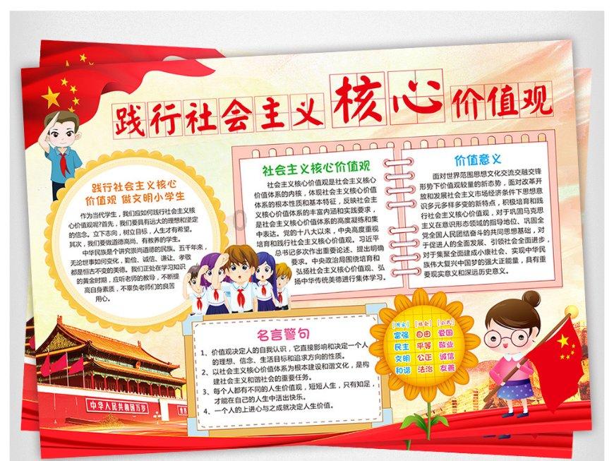 螺旋跳跃