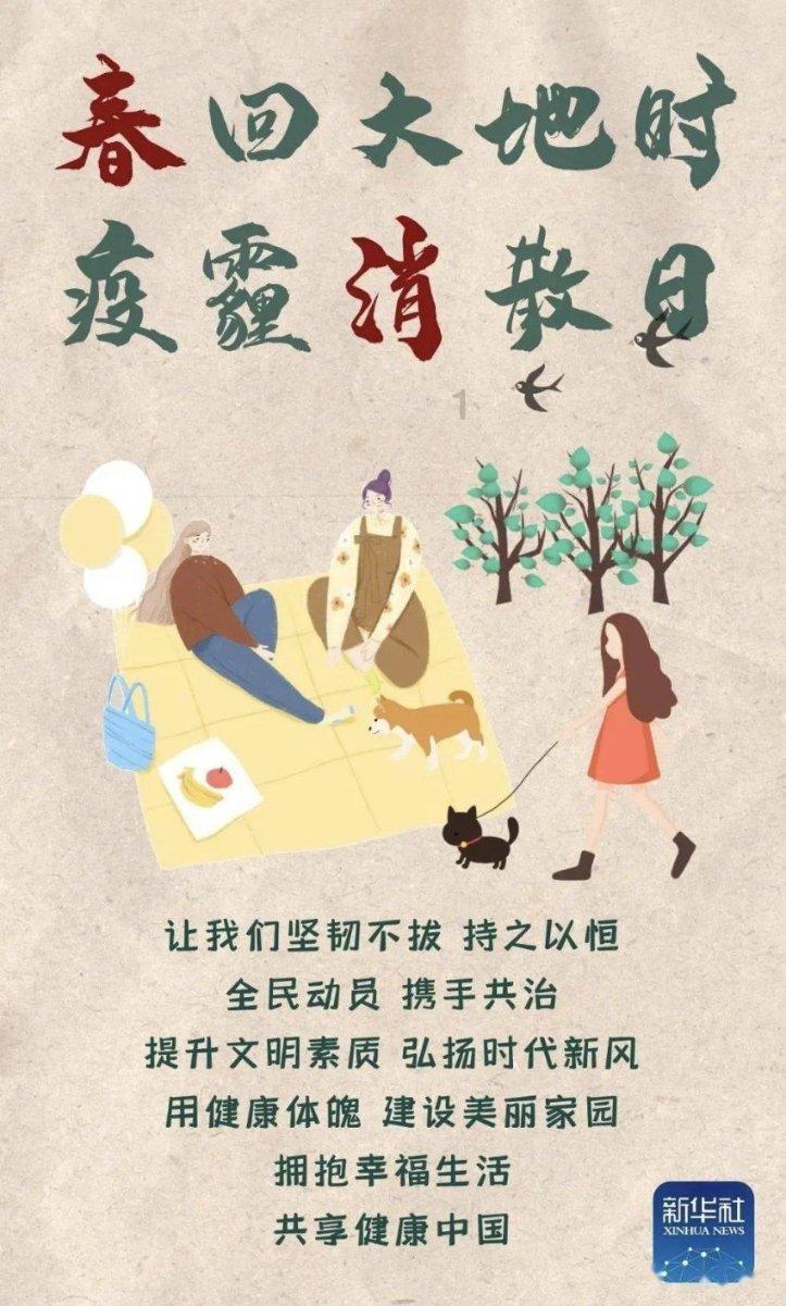 冰晶对对碰