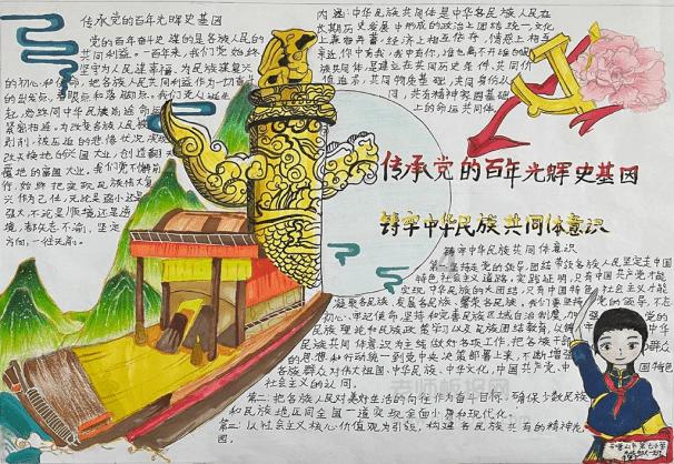 《麦琪的礼物》主要内容讲什么？游戏画面
