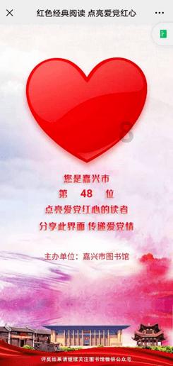 春雨直播app