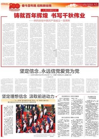 亚洲杯彩经：卡塔尔顺利晋级 伊拉克难胜约旦