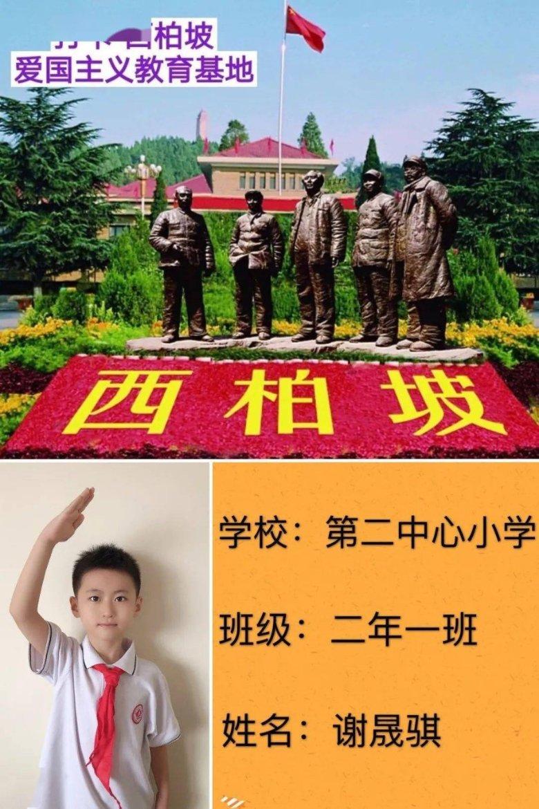 嘉日单词