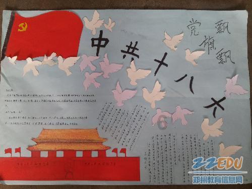 大寒的美好寓意和象征：迎接春天的序曲