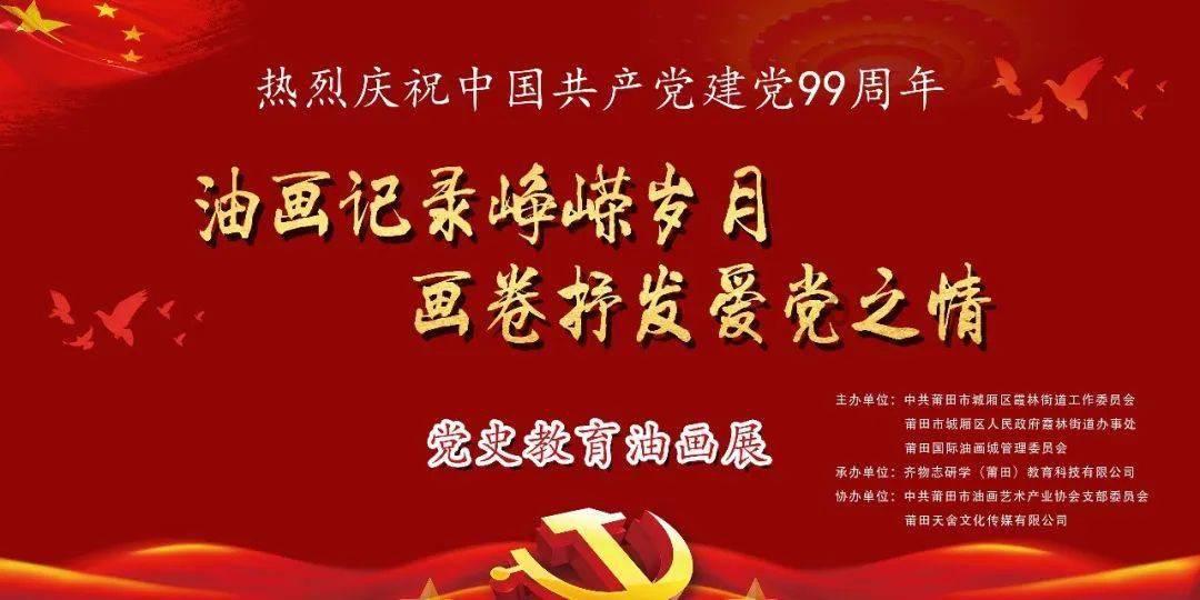 摇摆直升机比赛
