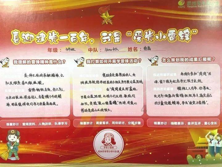 拯救船中女孩