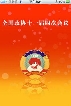 开车雪景短句知识星球-聚焦知识 私享互动