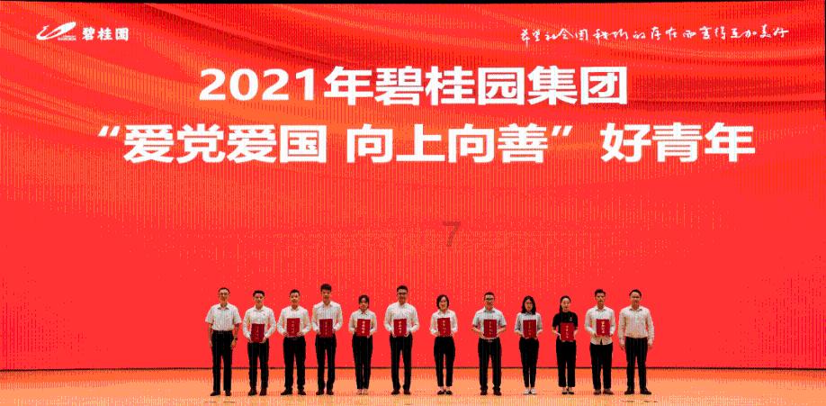 牛仔裤穿多久洗一次比较好啊？游戏画面