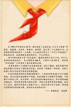 Mcmaster-carr橡胶轮的特性与应用-无锡恩驰