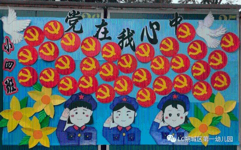 永恒边境
