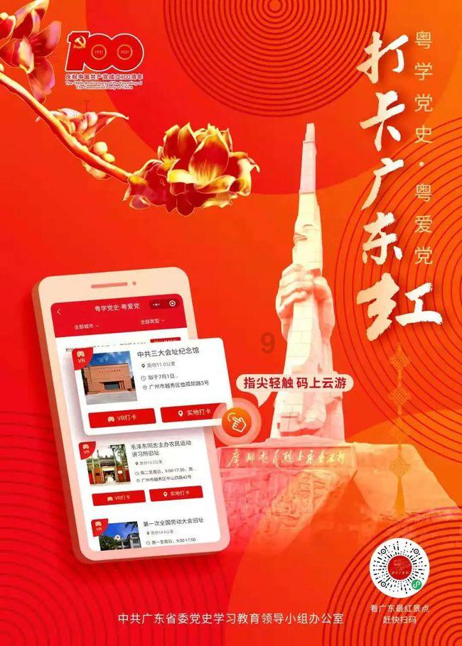 翻转吧，苹果虫