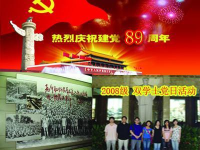 轩辕传奇2