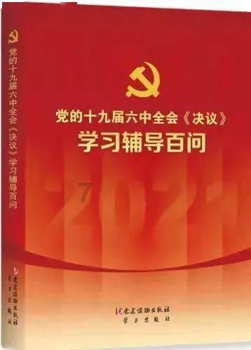 称怎么读，什么意思？游戏画面