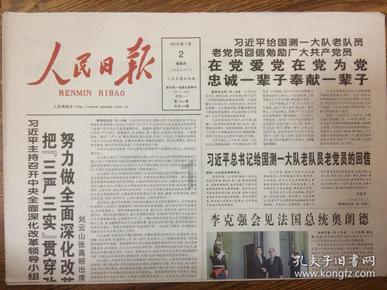霍比特人救援