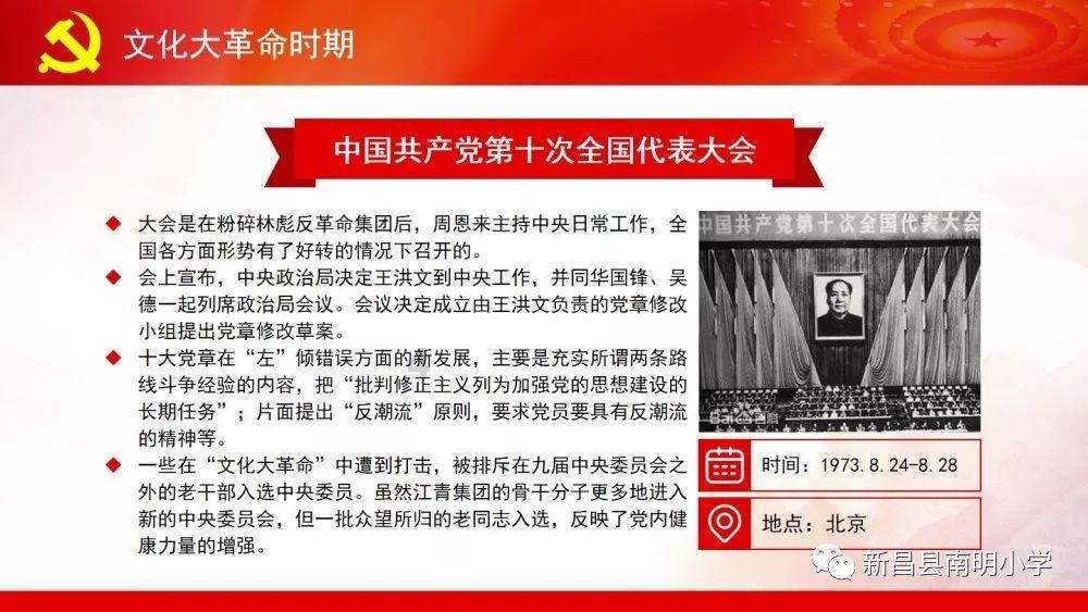 全民剧本大师内置菜单
