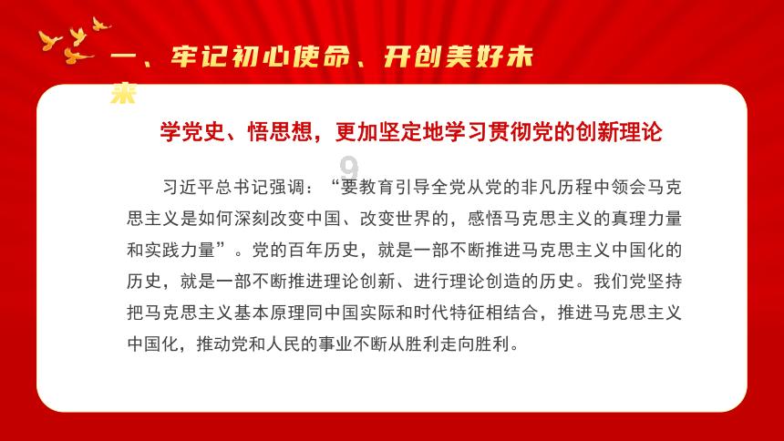 夏天70多岁高血压人喝什么荼？游戏画面