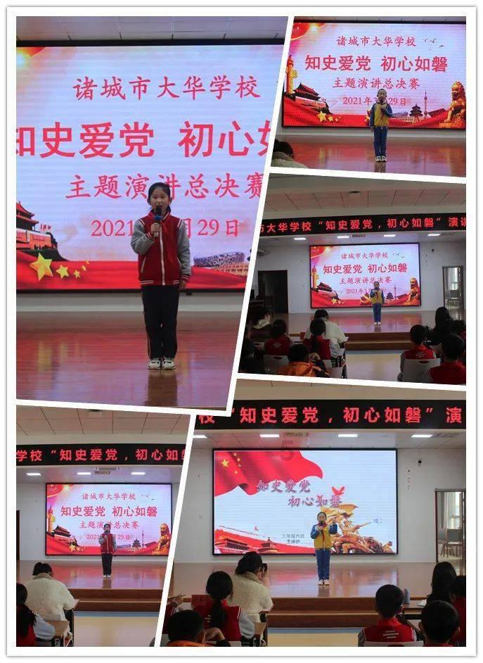 铲子骑士