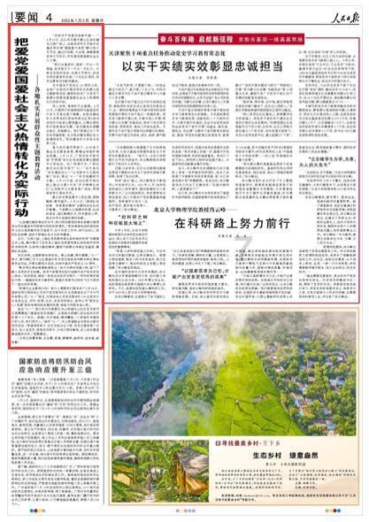 投篮得高分
