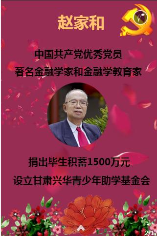 沪江开心词场