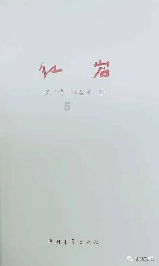 塔科马
