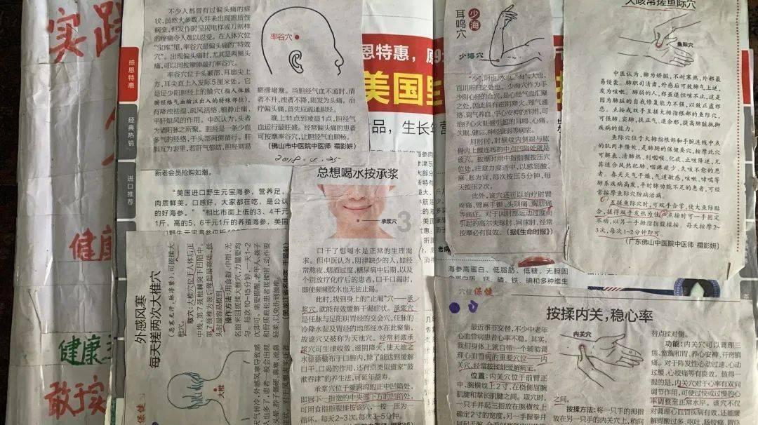 金志扬现身北京青少年足球赛季颁奖 寄语青少年足球发展