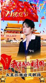 寻找迷路的松鼠