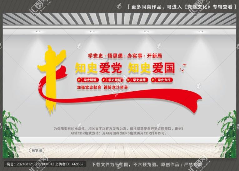 企鹅回城5之飞渡横木