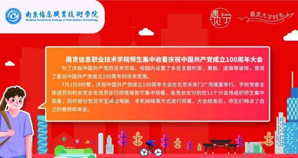 甄选会员的成长之旅