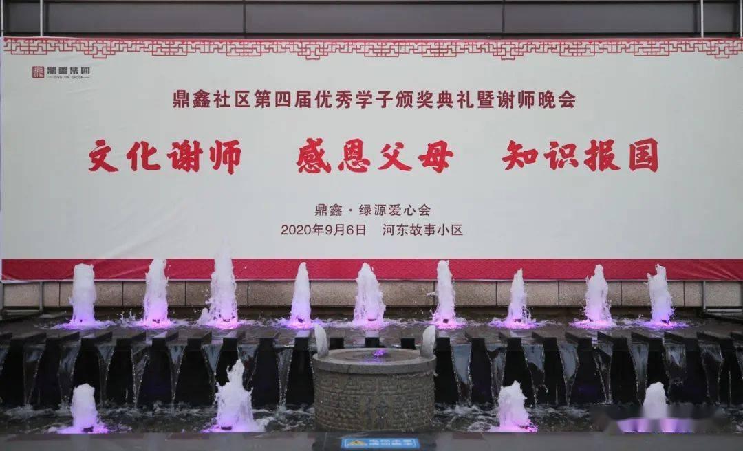 宝贝足球大作战