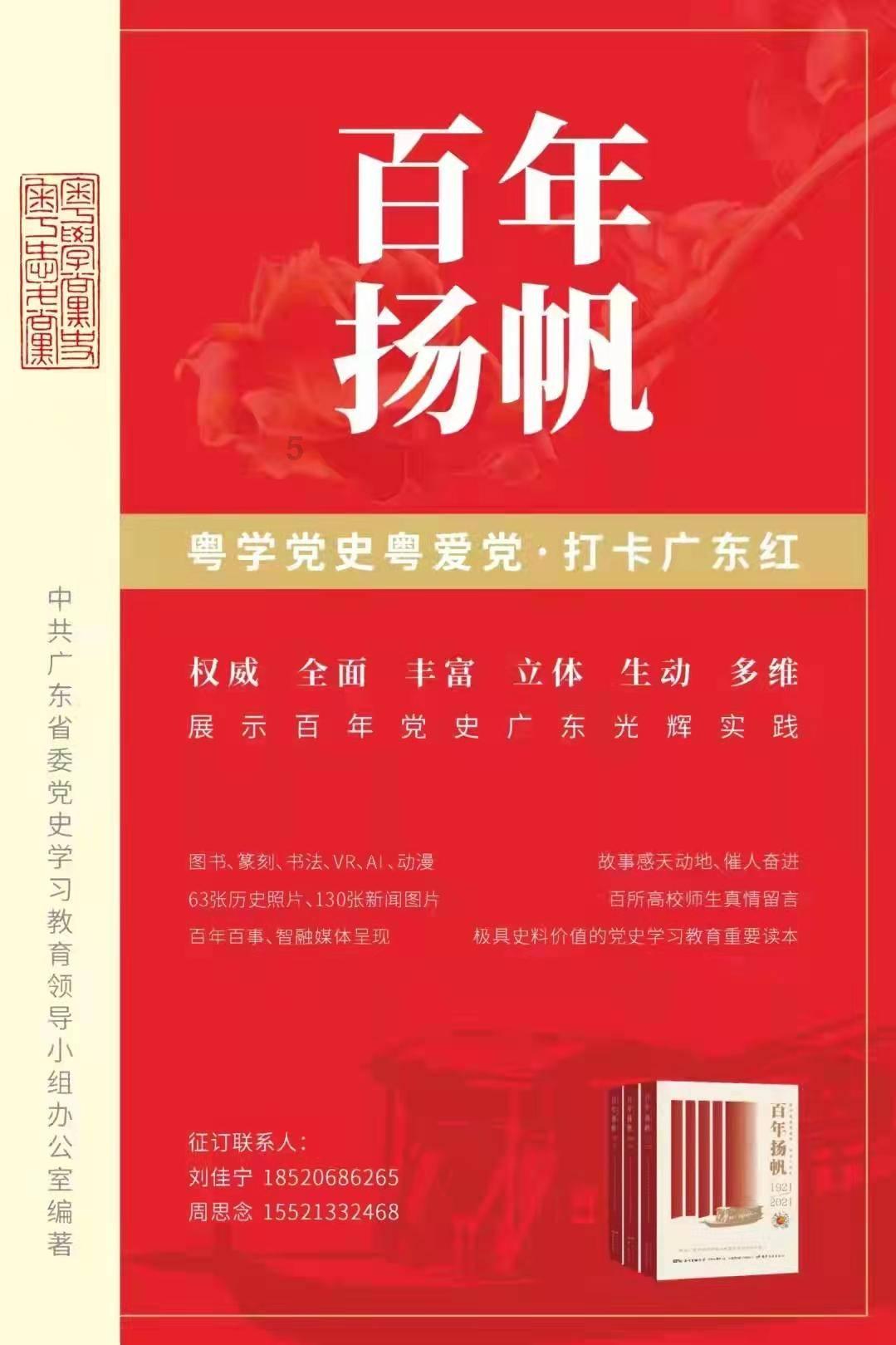 探索世界的麻椒鸡肚子里辣椒酸怎么回事,发现万千奇趣